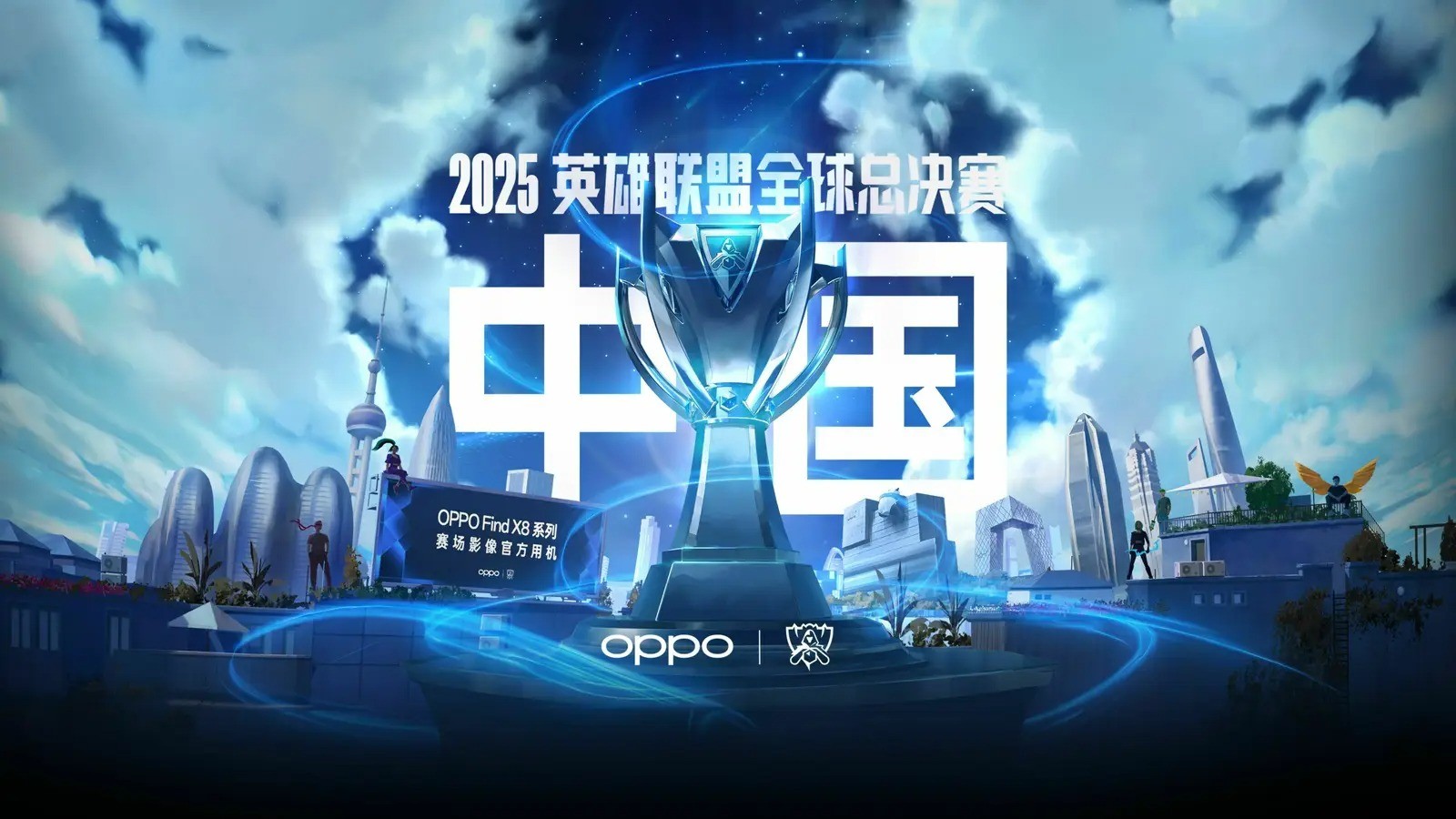 LPL S15陪练天团Maikai领衔，门票炒至四倍，粉丝热议期待