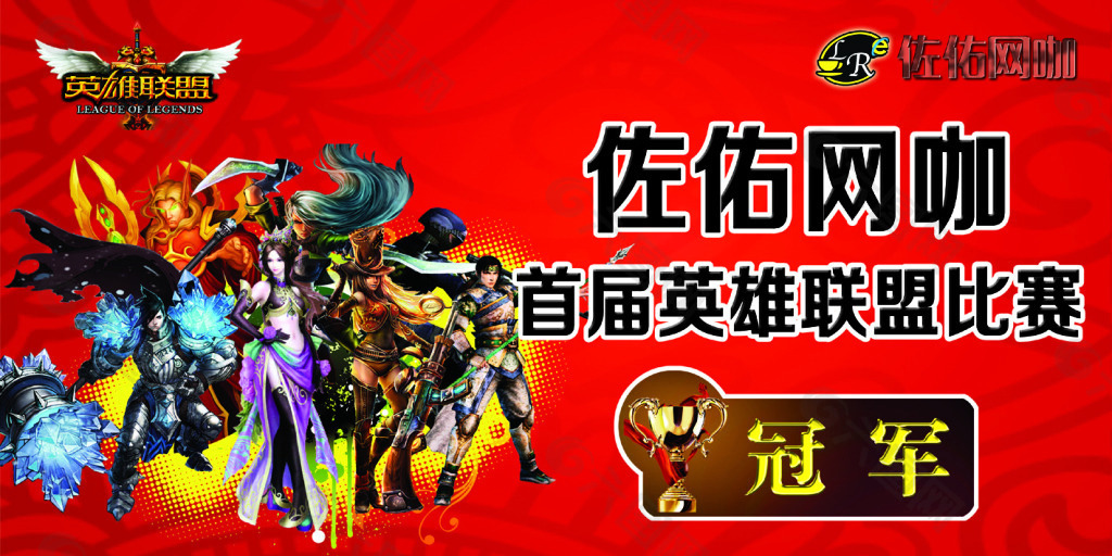 WBG电竞圈投资规模引热议，全员顶薪合同与Light身价成焦点